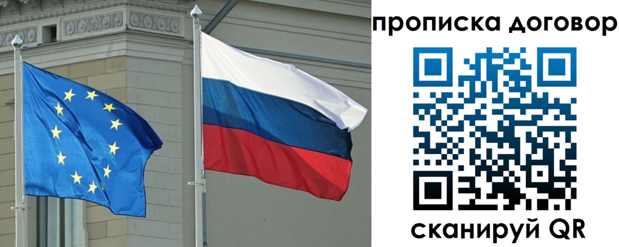 временная регистрация законно в Мценске