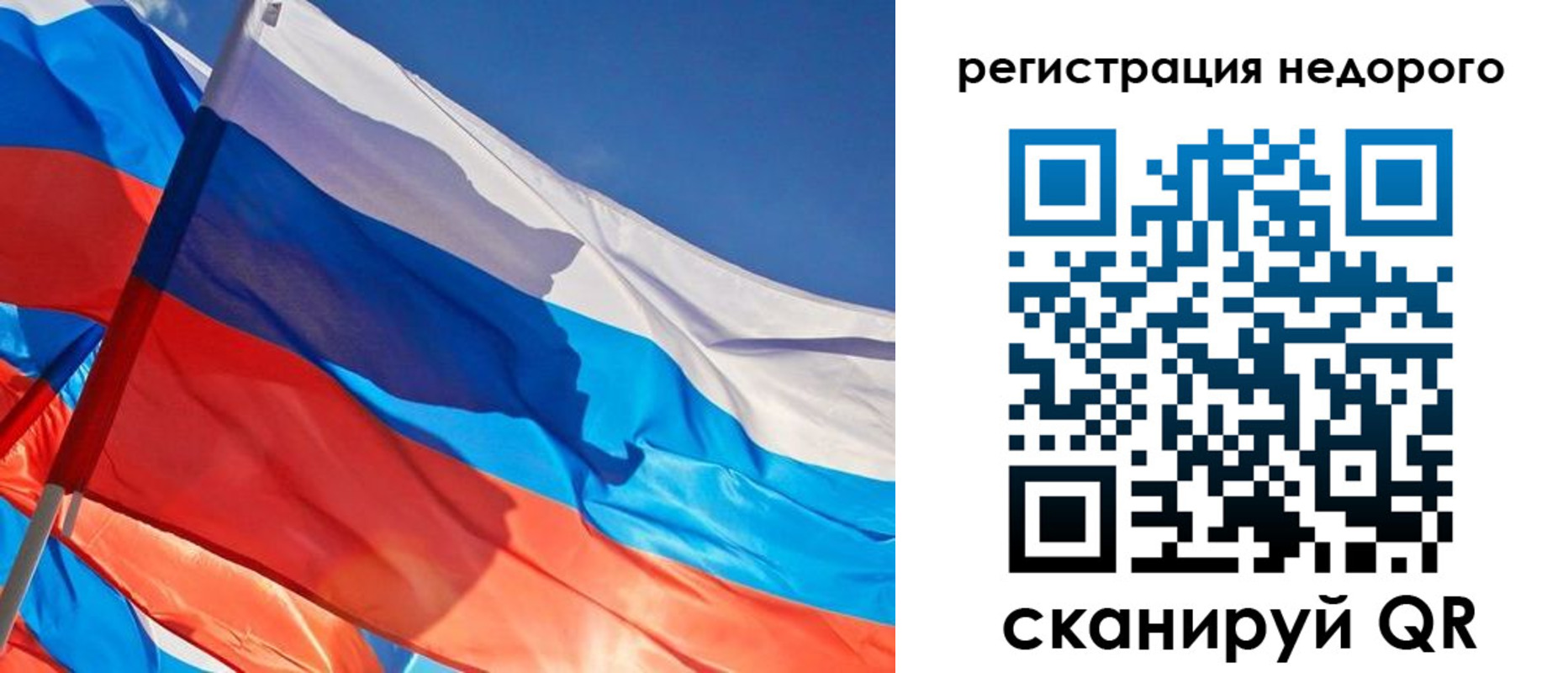 прописка ребенка в Мценске