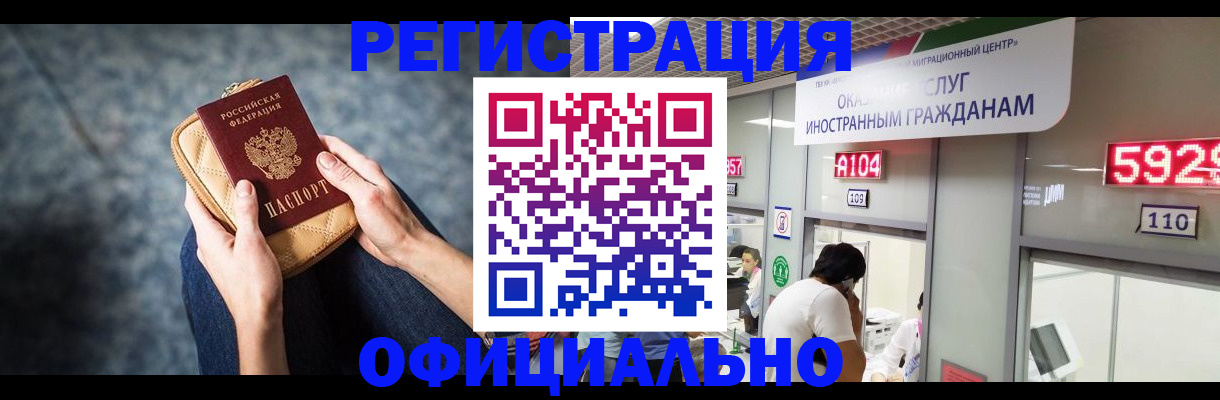 найти адрес прописки в Мценске